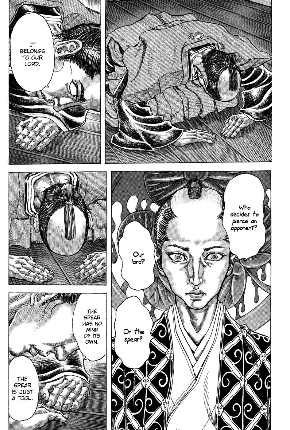 Read Shigurui (en) Manga Online