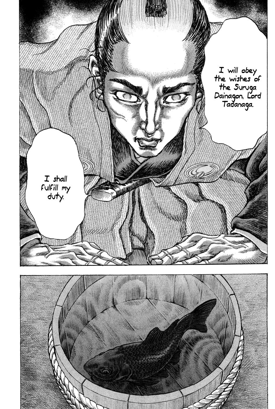 Read Shigurui (en) Manga Online