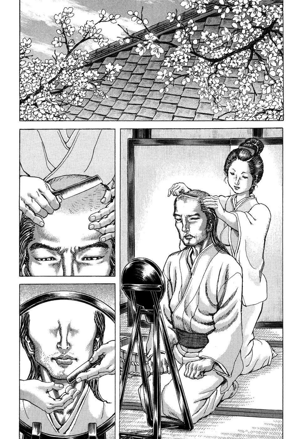 Read Shigurui (en) Manga Online