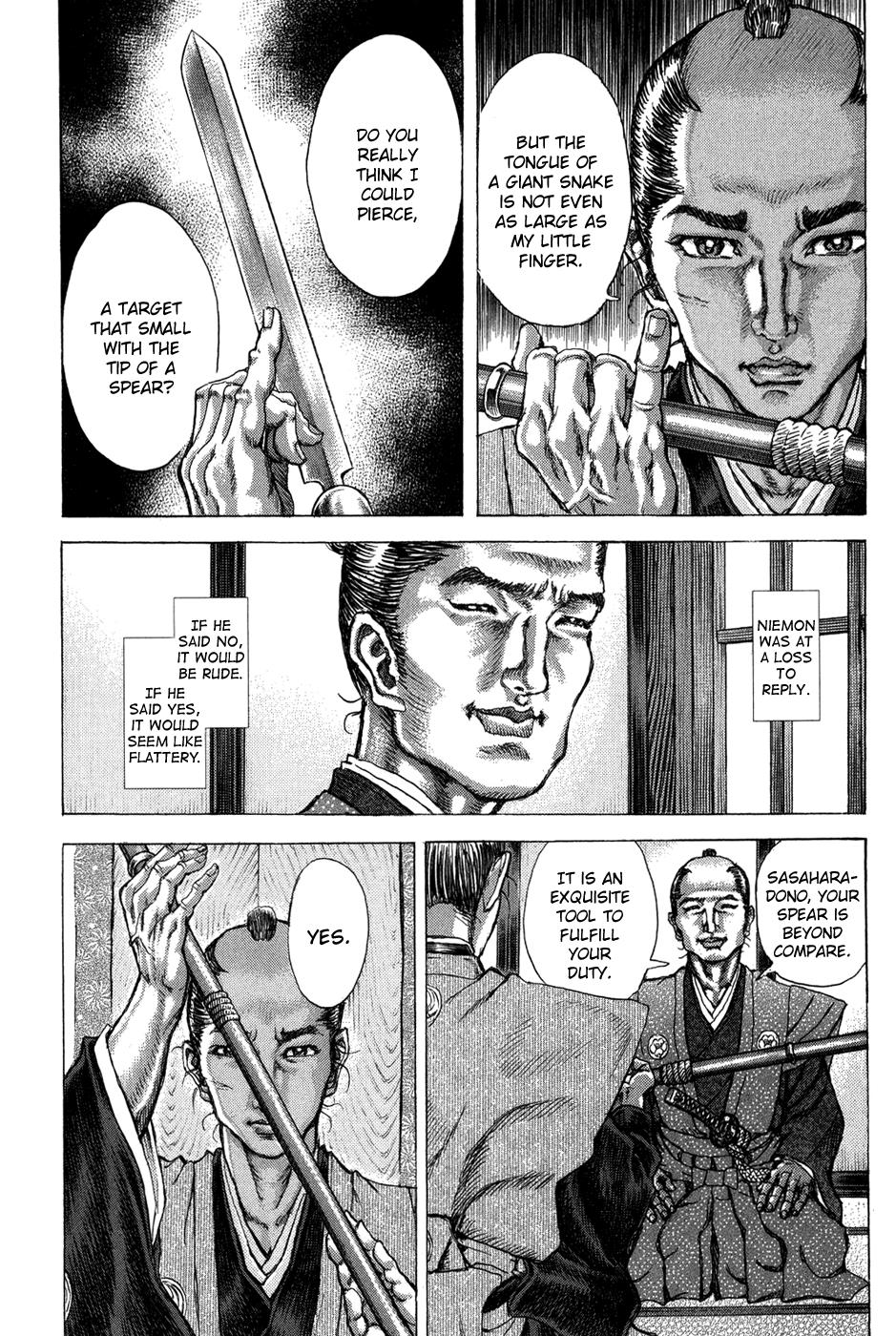 Read Shigurui (en) Manga Online