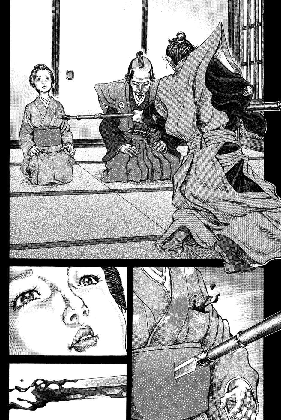 Read Shigurui (en) Manga Online