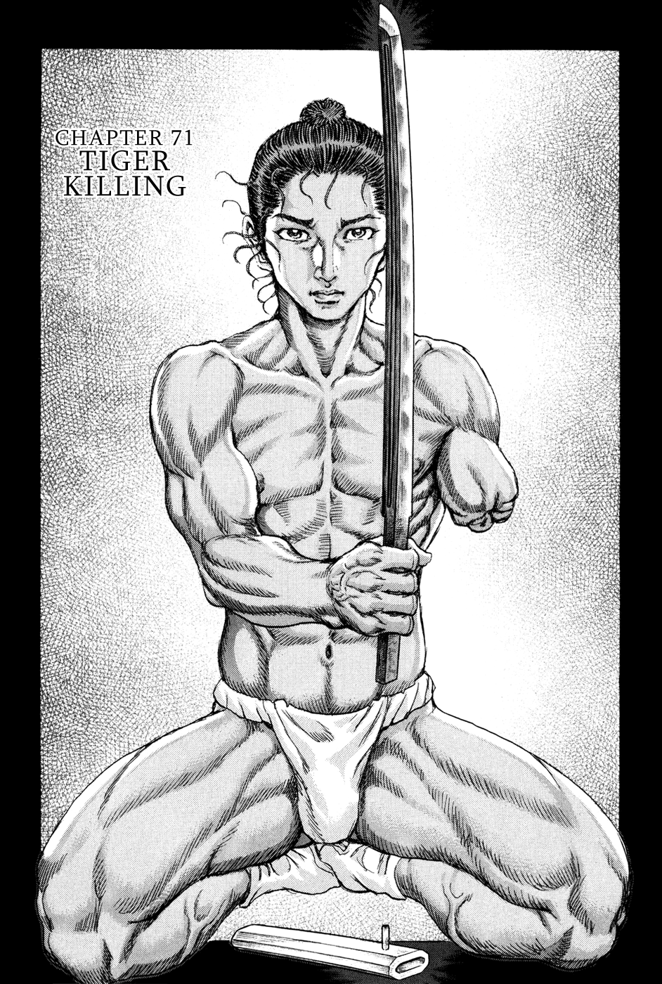 Read Shigurui (en) Manga Online