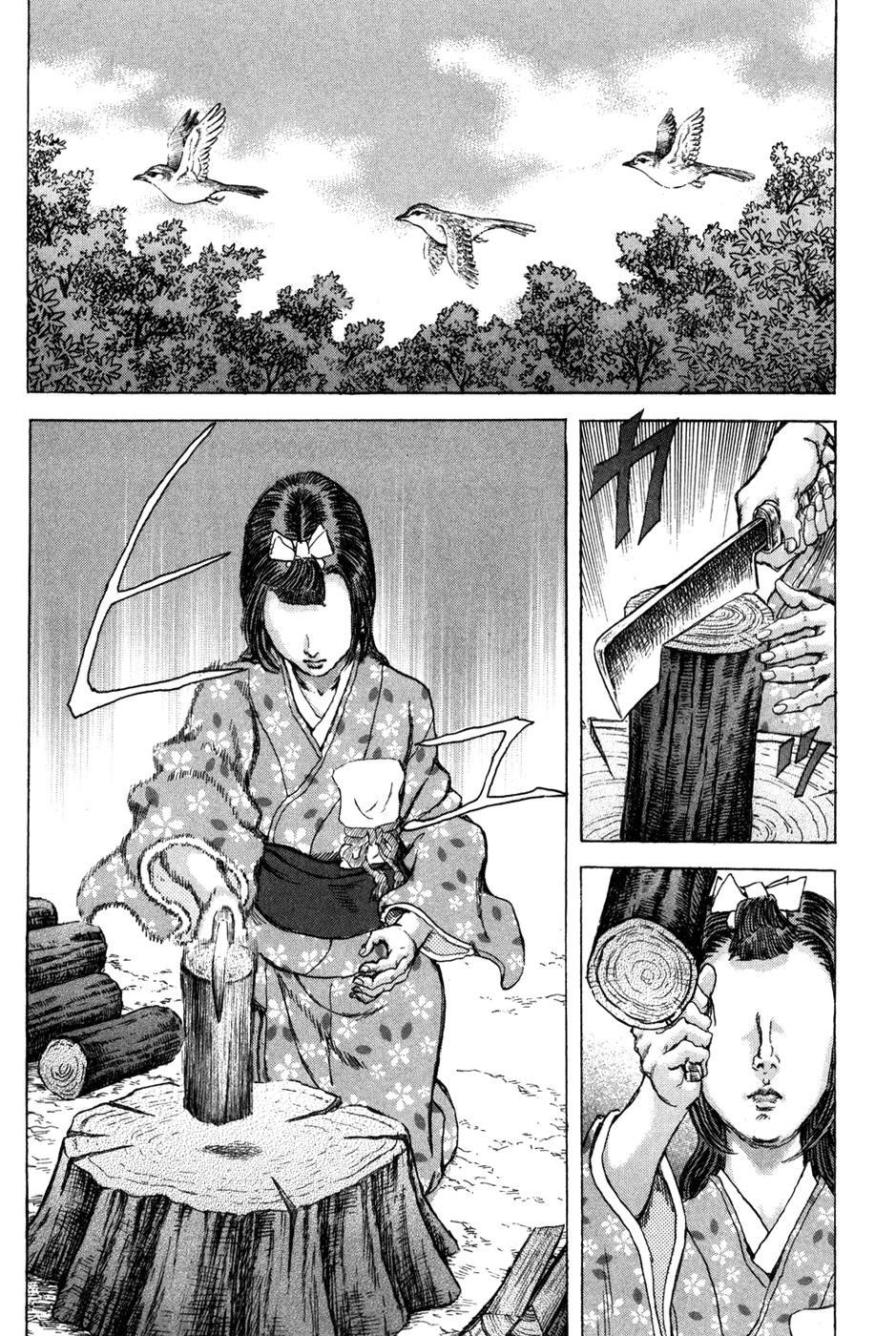 Read Shigurui (en) Manga Online