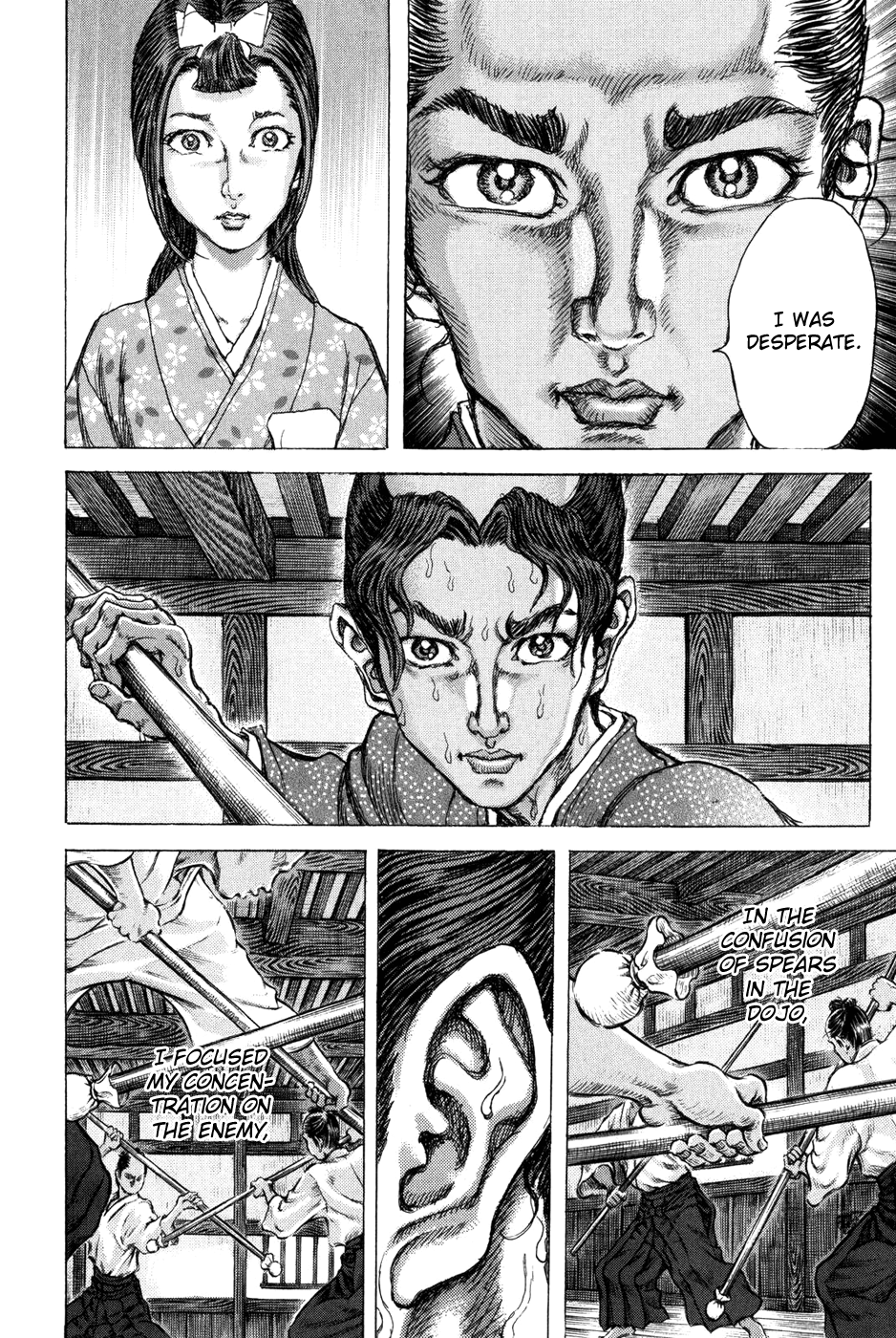 Read Shigurui (en) Manga Online