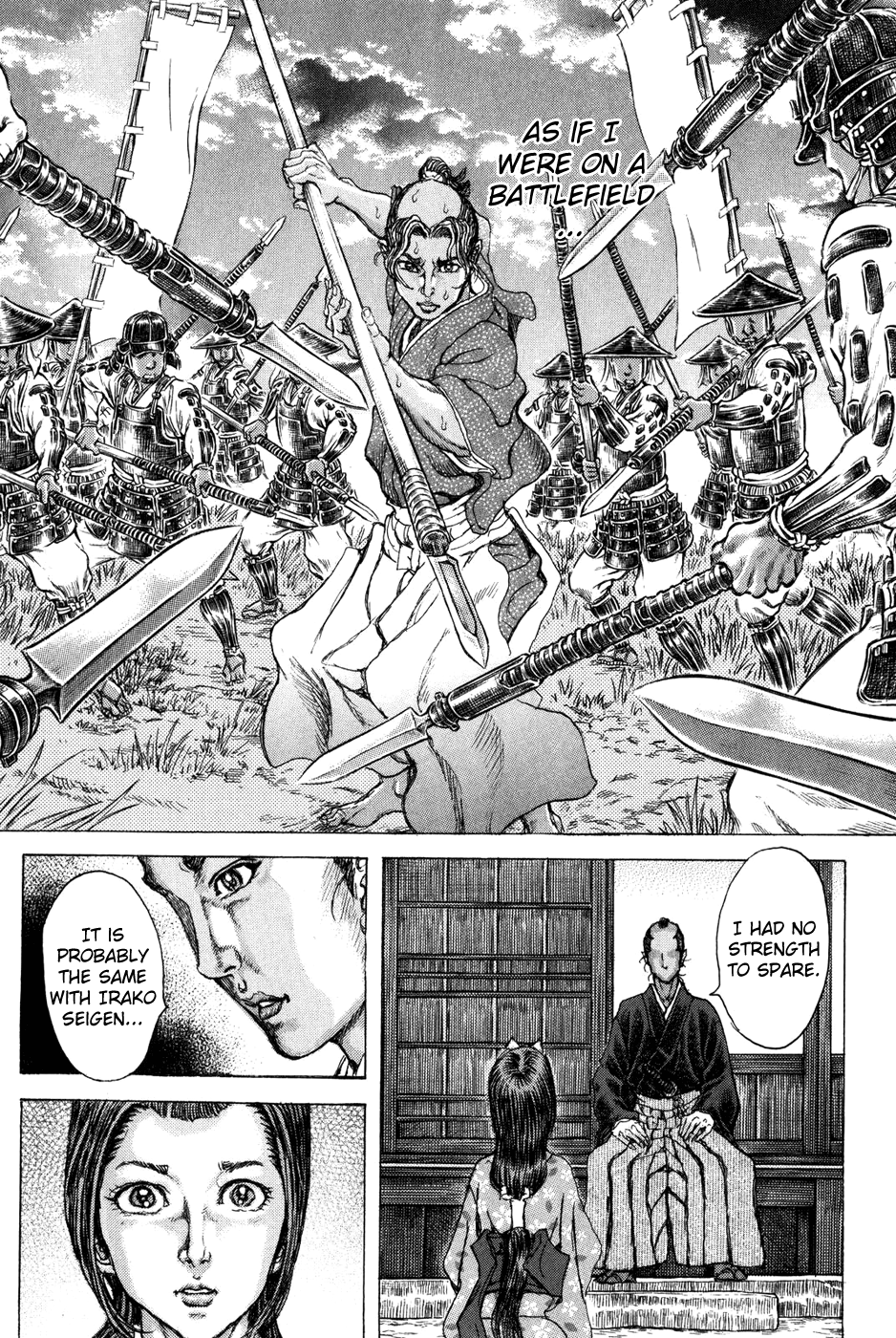 Read Shigurui (en) Manga Online