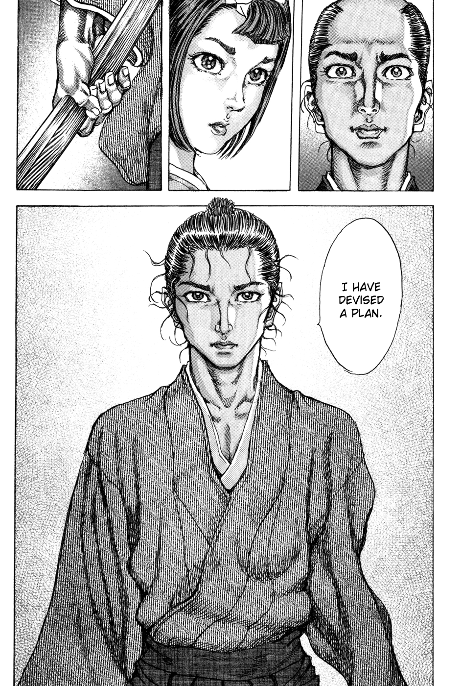 Read Shigurui (en) Manga Online