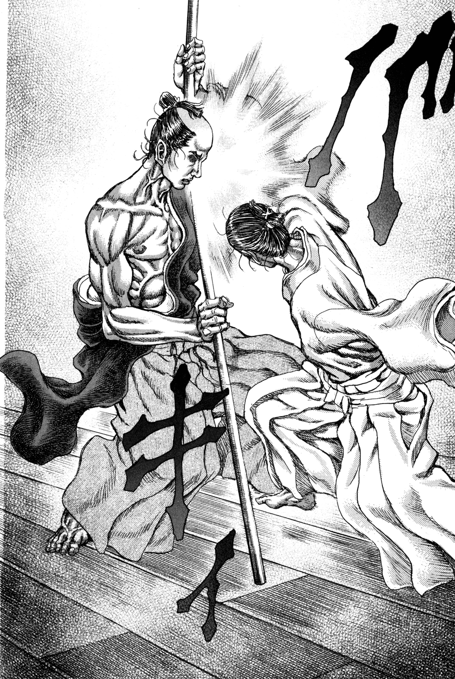 Read Shigurui (en) Manga Online