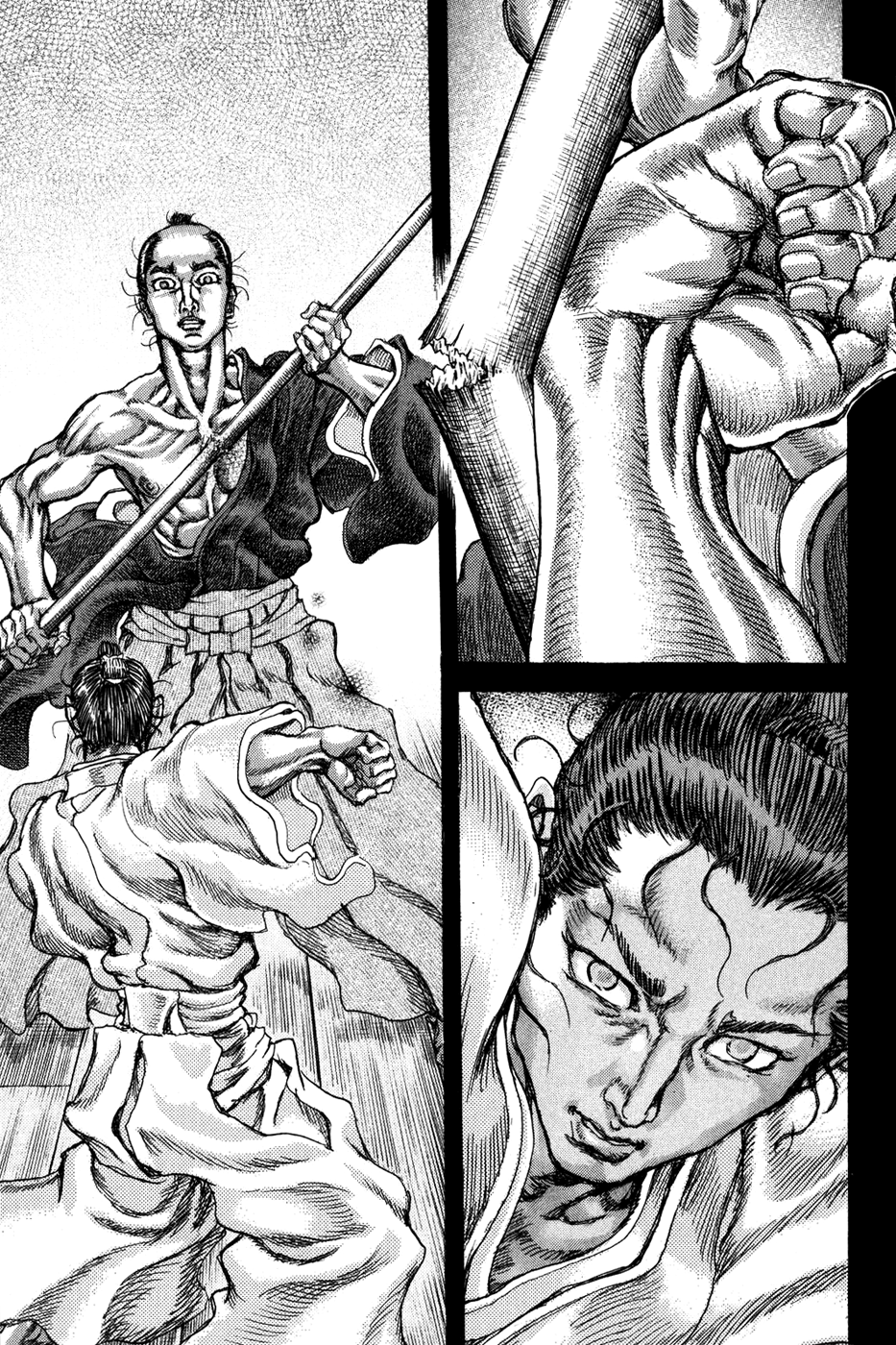 Read Shigurui (en) Manga Online