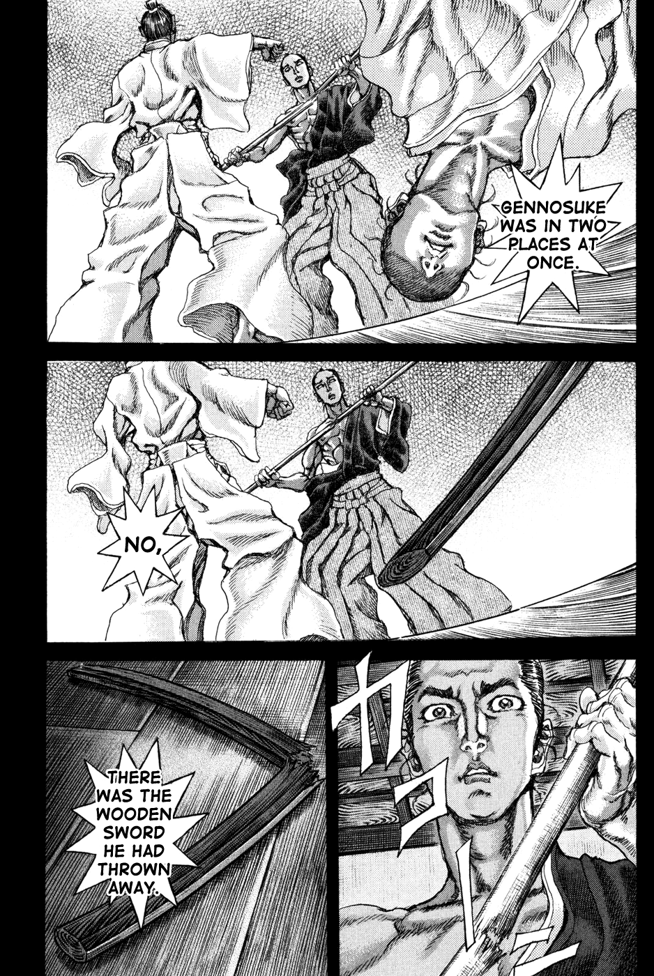 Read Shigurui (en) Manga Online