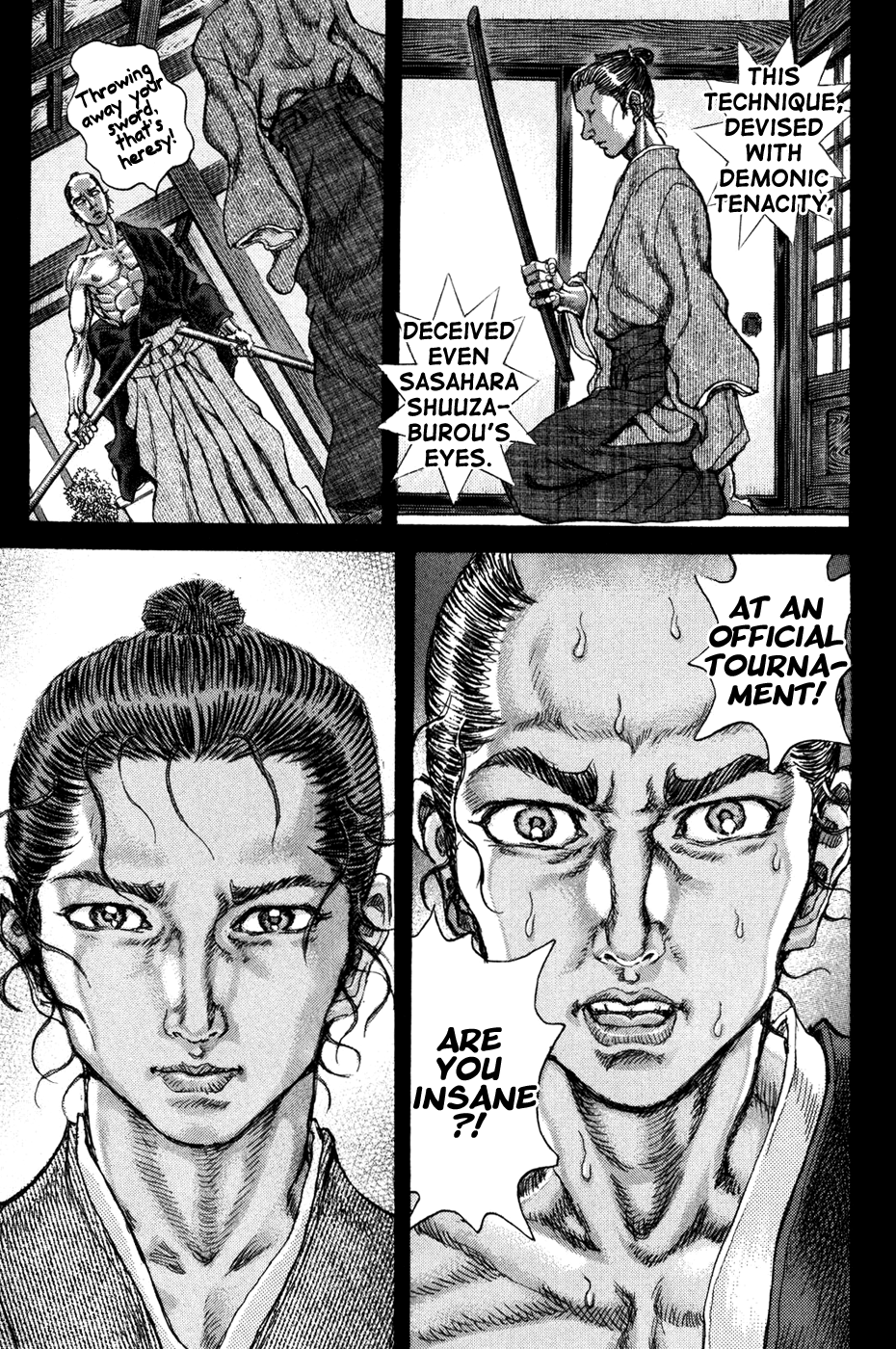 Read Shigurui (en) Manga Online