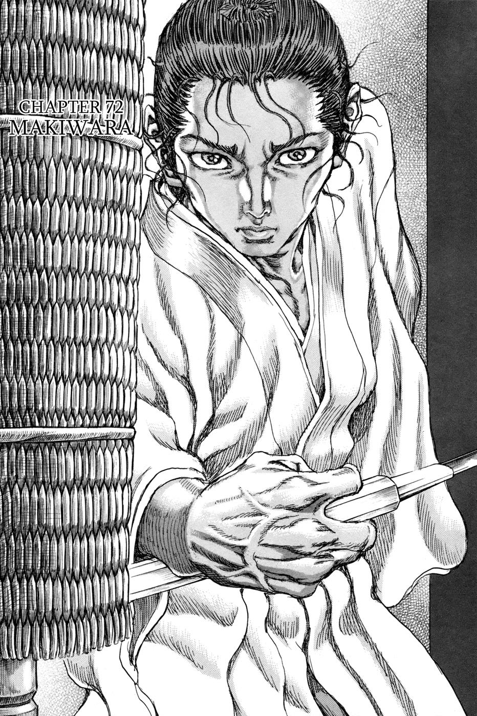 Read Shigurui (en) Manga Online