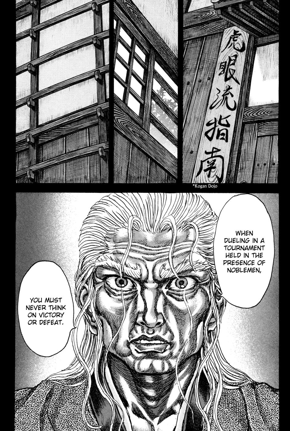 Read Shigurui (en) Manga Online