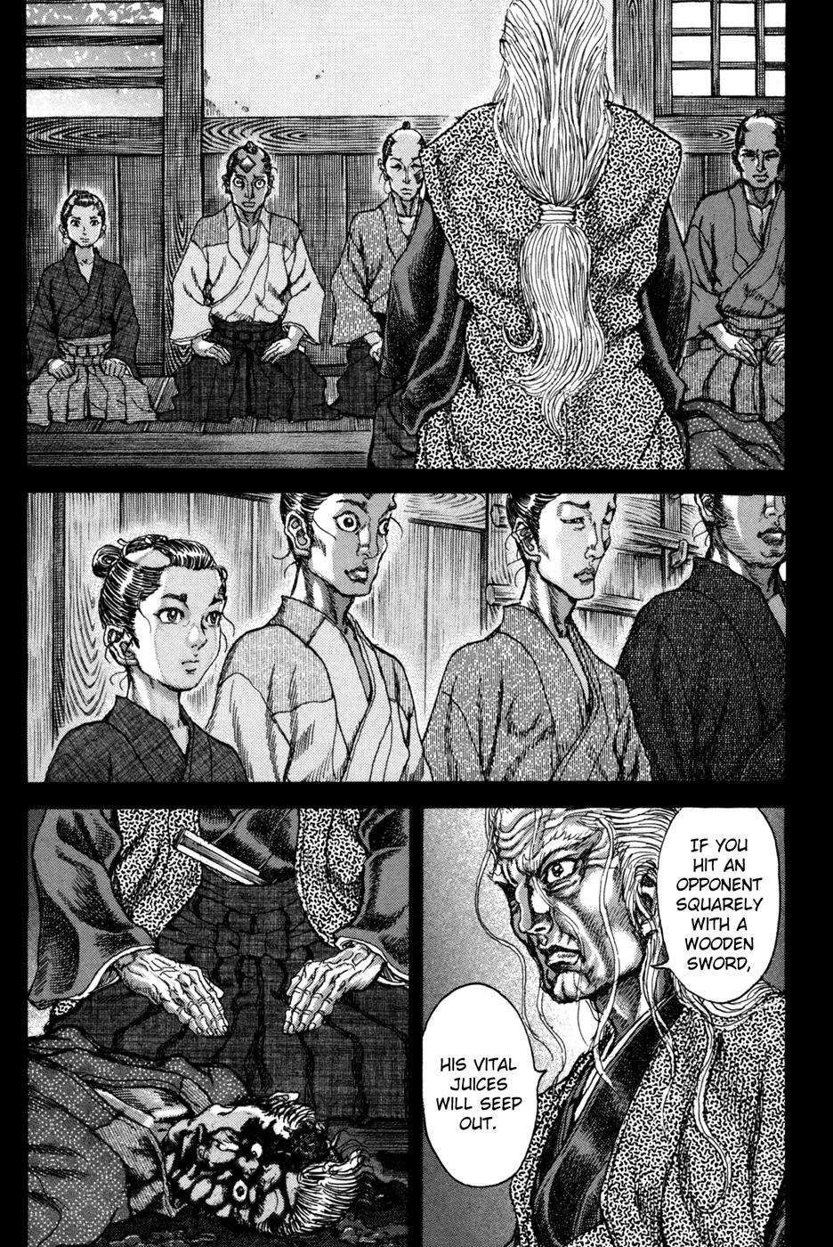 Read Shigurui (en) Manga Online