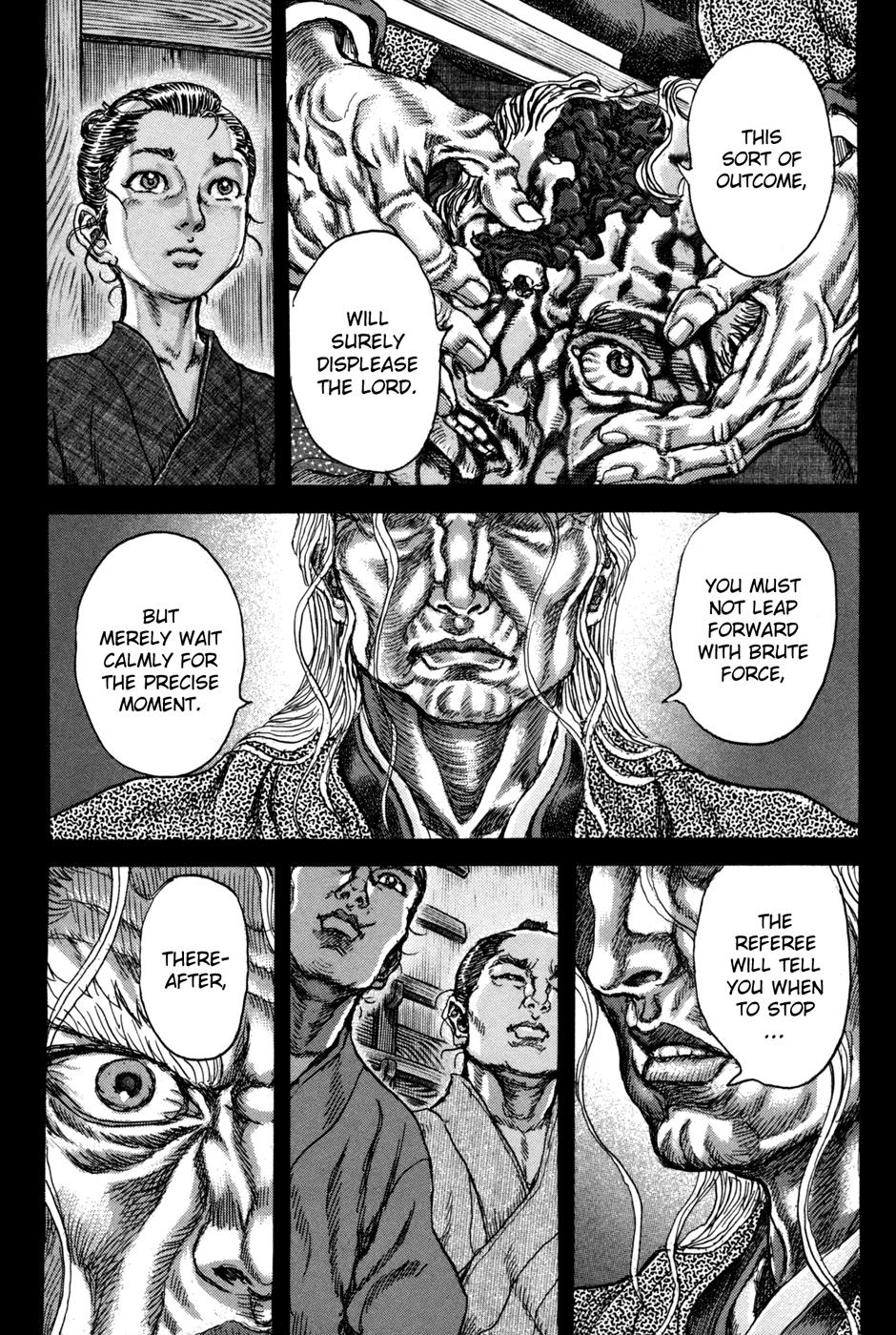 Read Shigurui (en) Manga Online