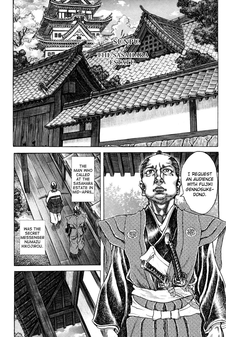 Read Shigurui (en) Manga Online