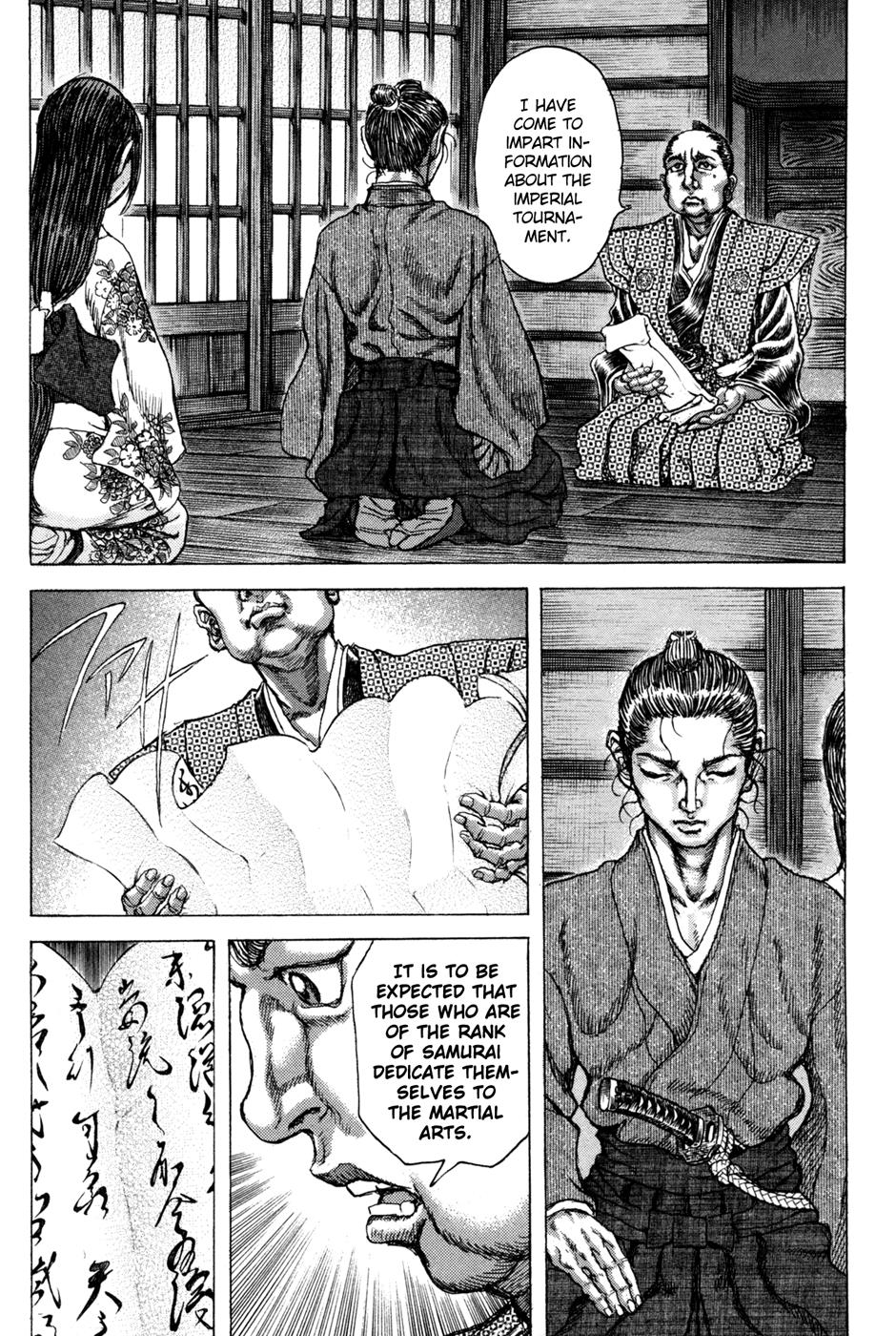 Read Shigurui (en) Manga Online