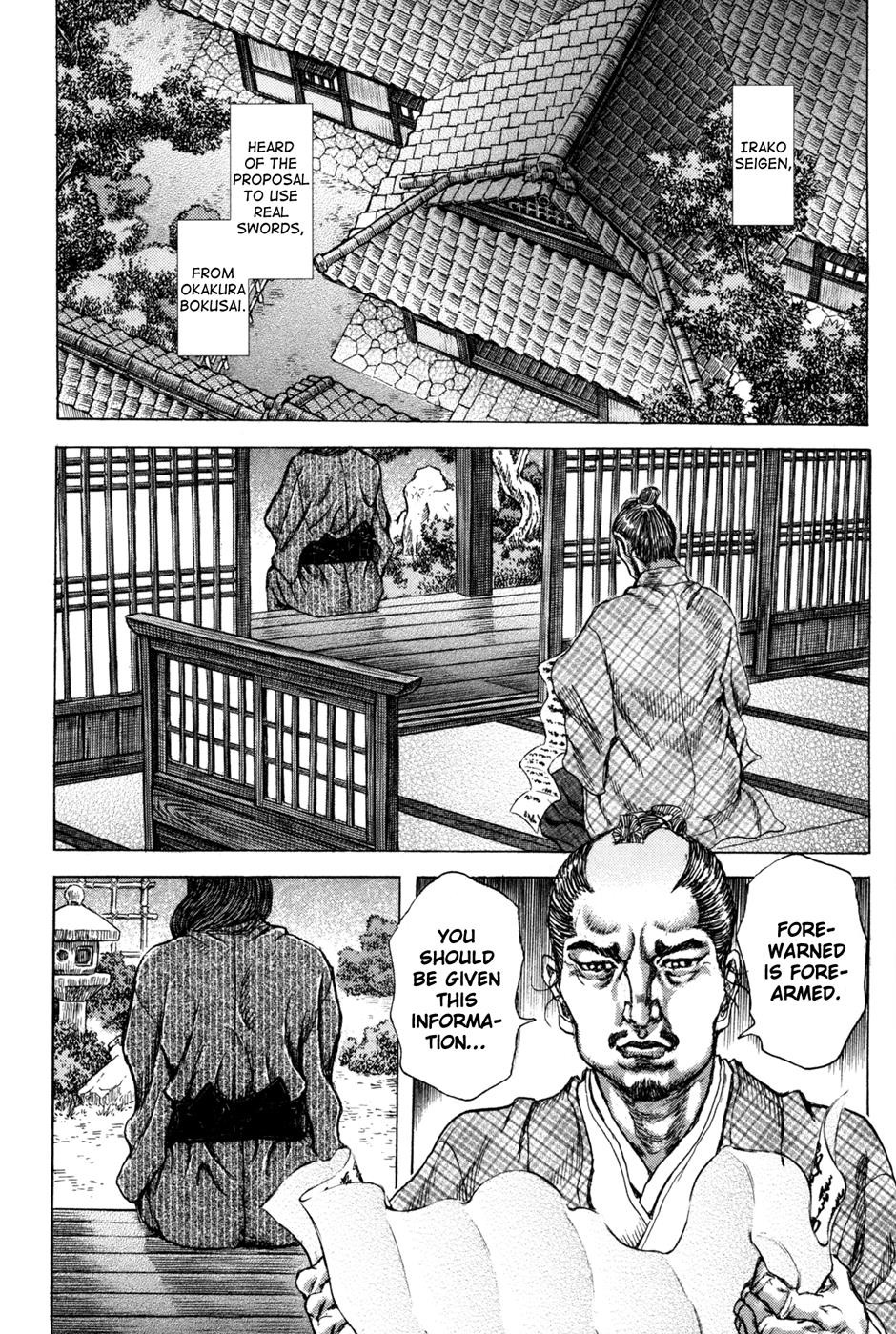 Read Shigurui (en) Manga Online