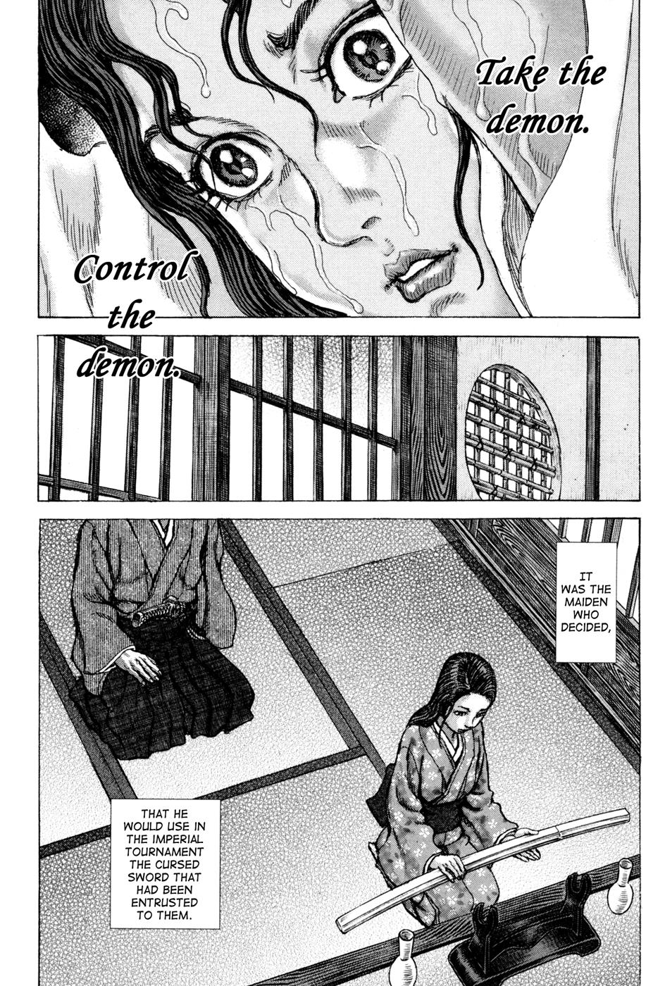 Read Shigurui (en) Manga Online