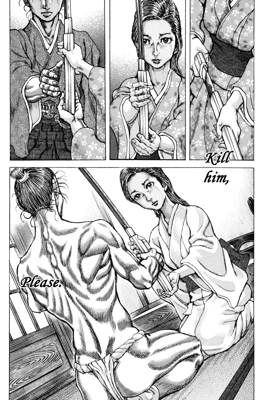 Read Shigurui (en) Manga Online