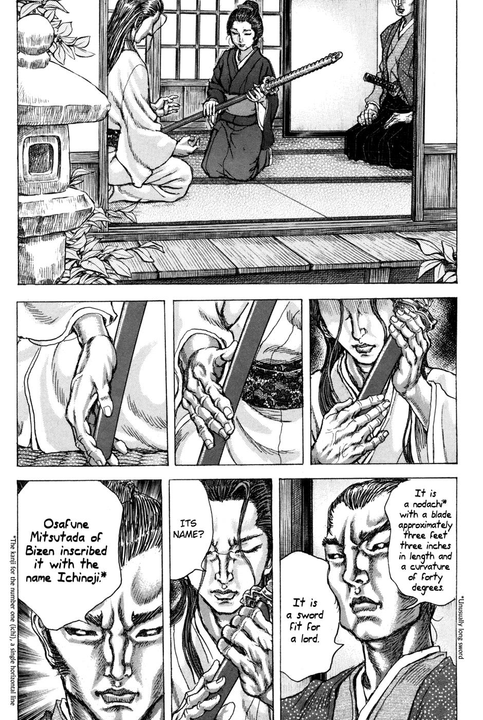 Read Shigurui (en) Manga Online