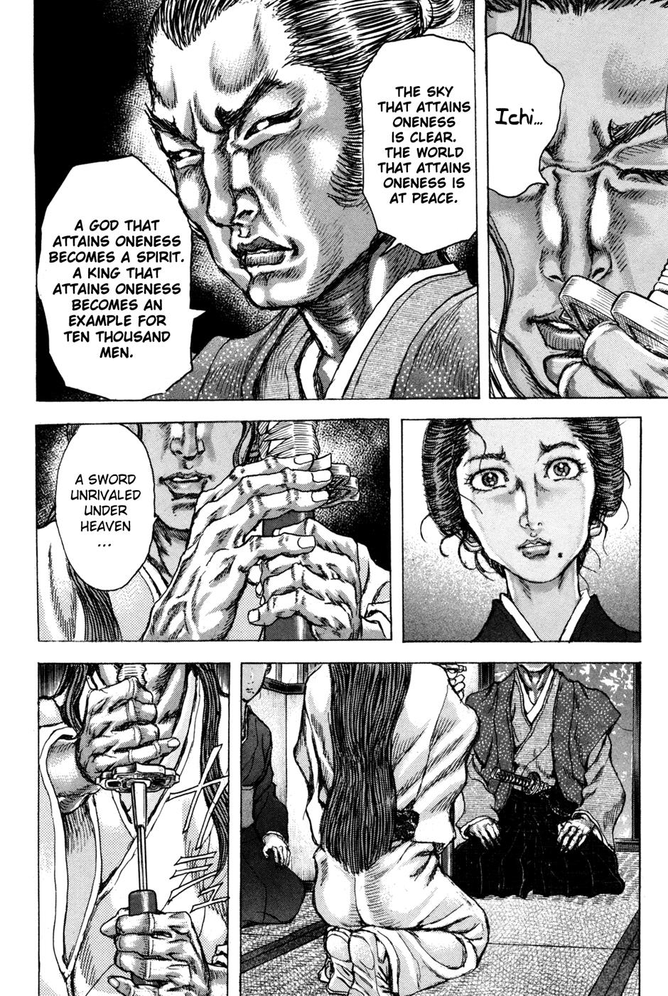 Read Shigurui (en) Manga Online