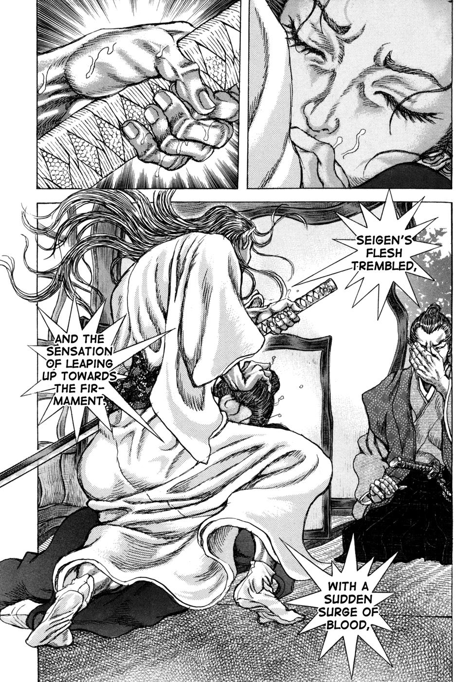 Read Shigurui (en) Manga Online