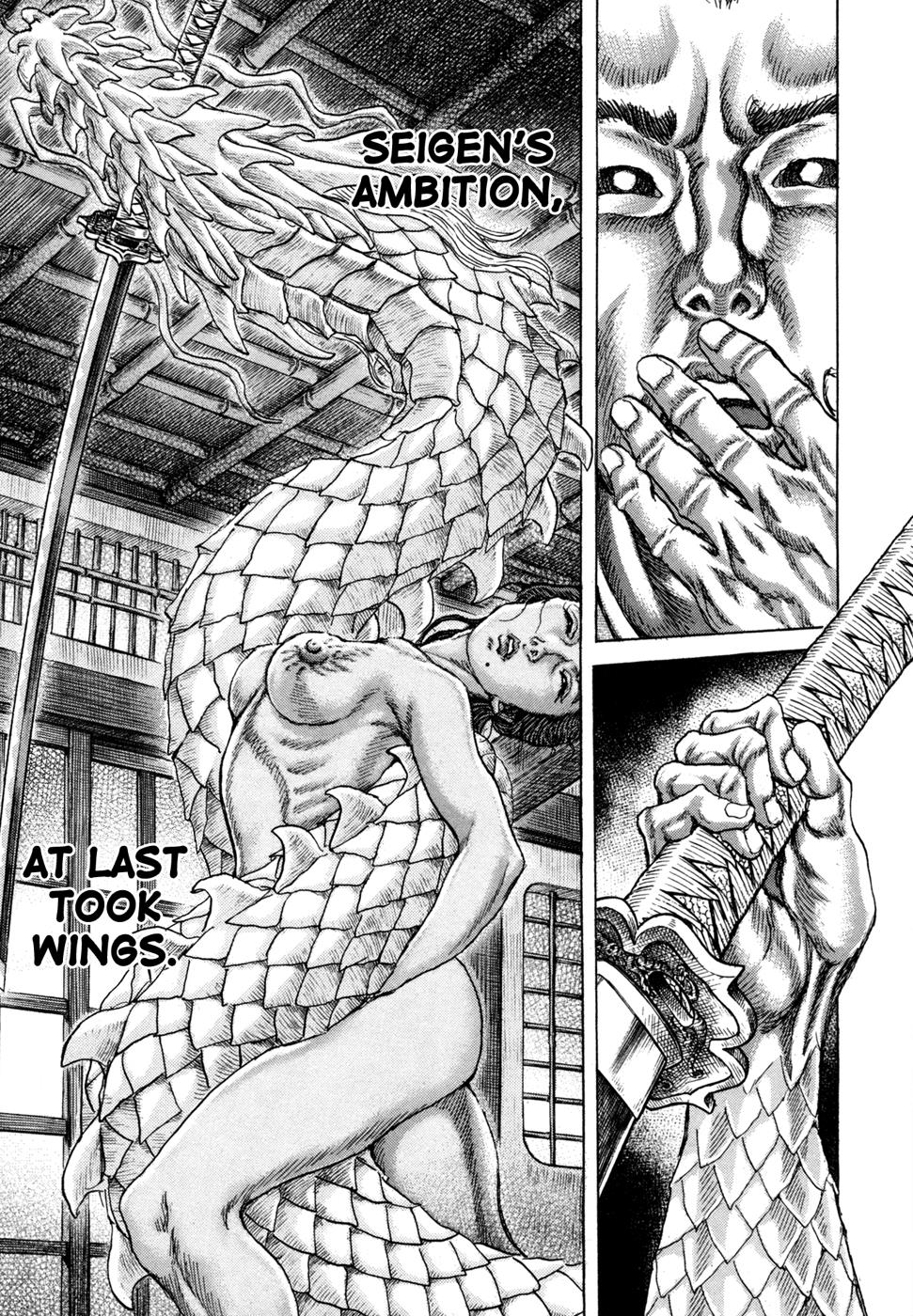 Read Shigurui (en) Manga Online