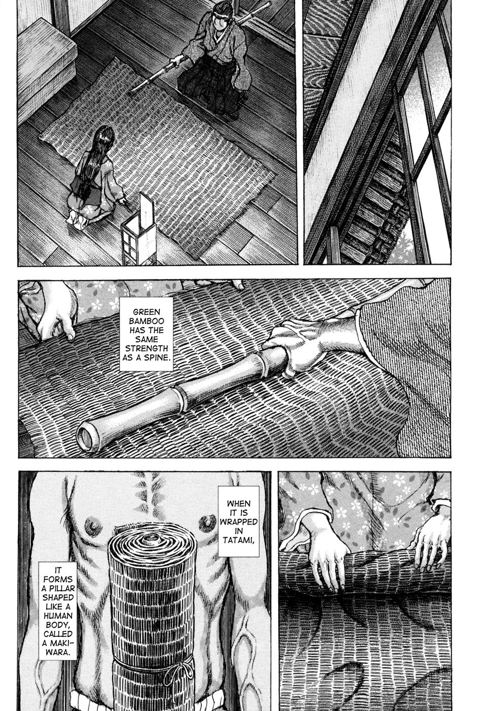 Read Shigurui (en) Manga Online