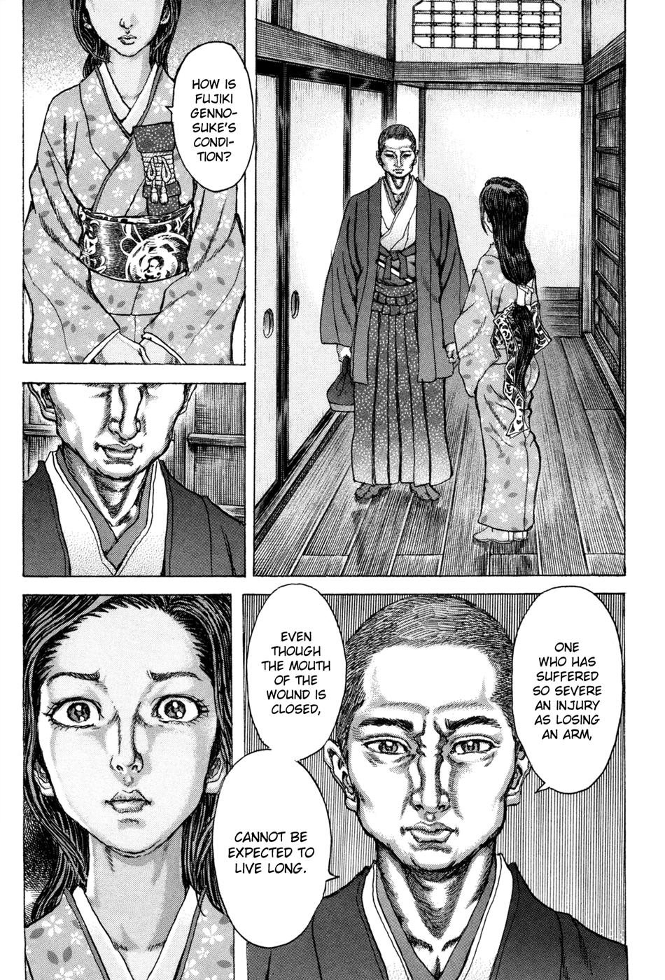 Read Shigurui (en) Manga Online