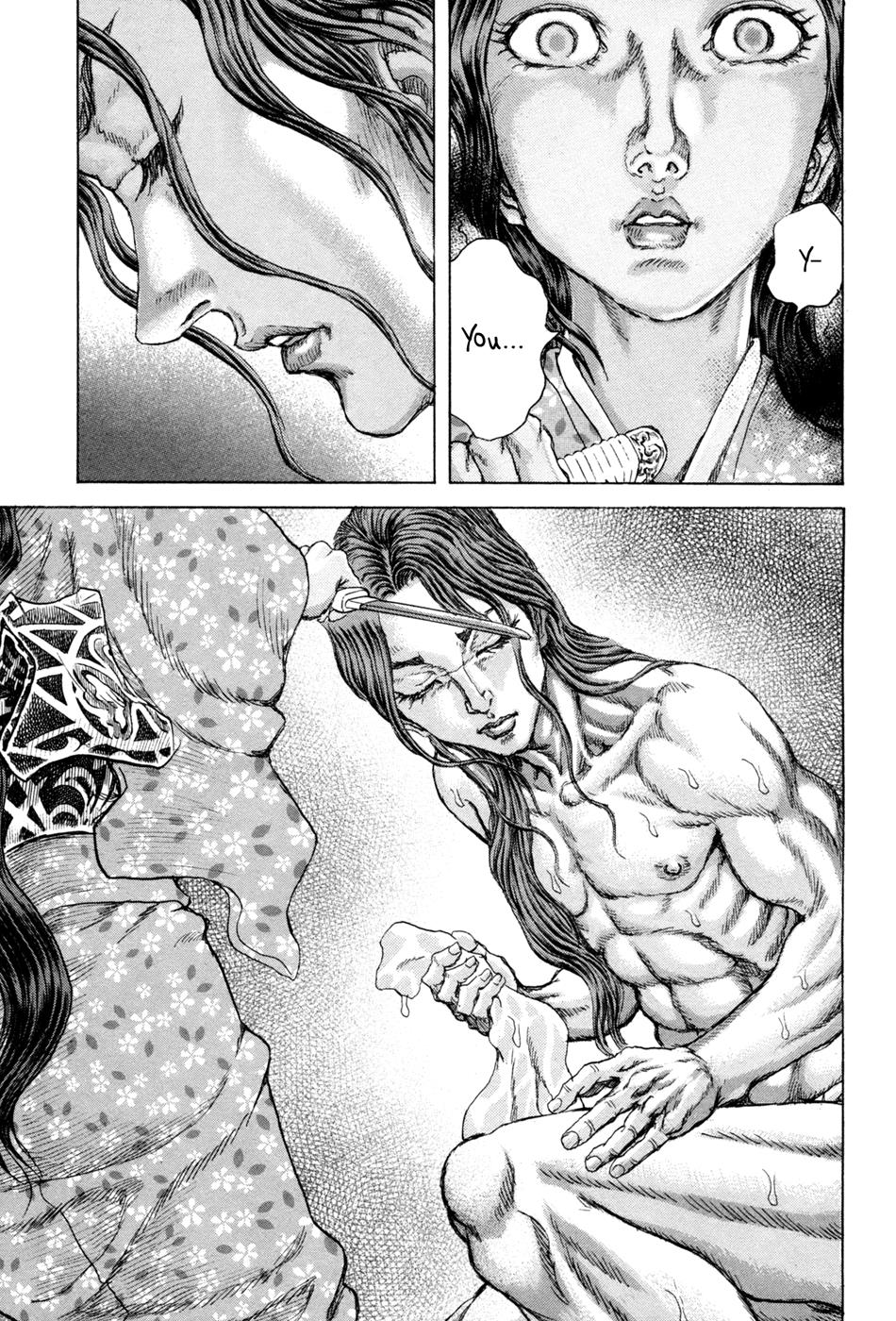 Read Shigurui (en) Manga Online