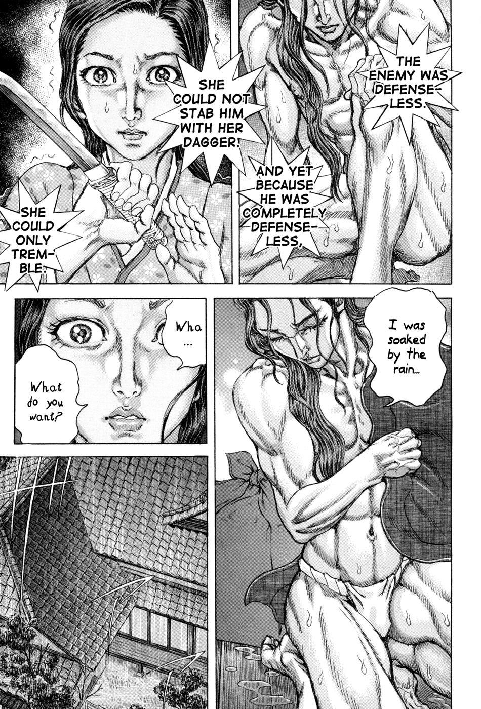 Read Shigurui (en) Manga Online