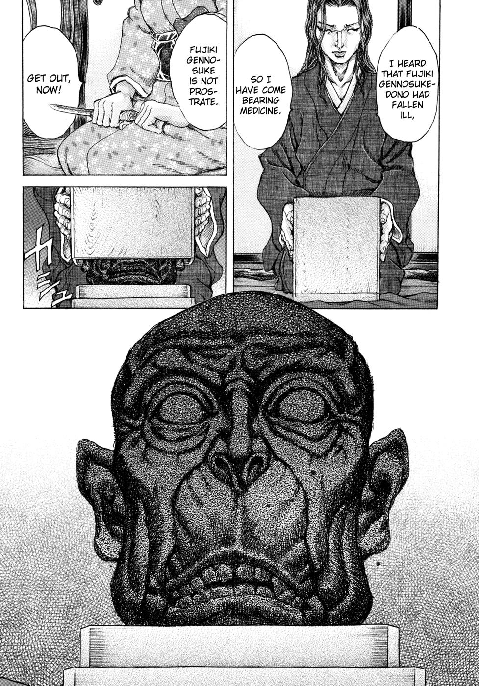 Read Shigurui (en) Manga Online