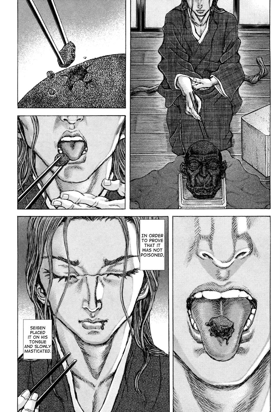 Read Shigurui (en) Manga Online