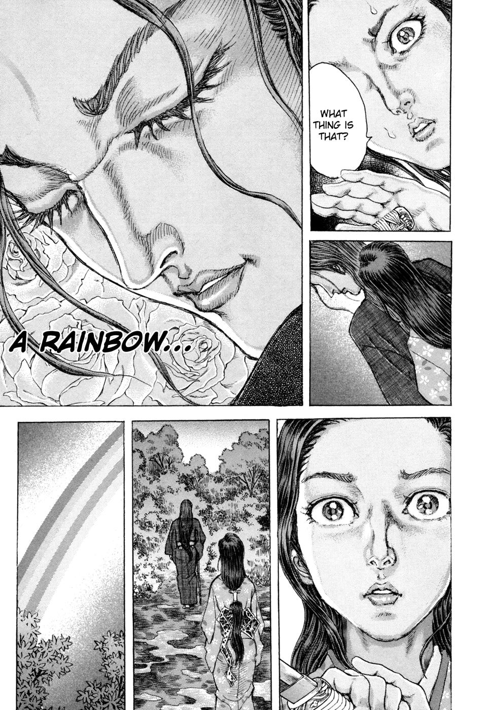 Read Shigurui (en) Manga Online