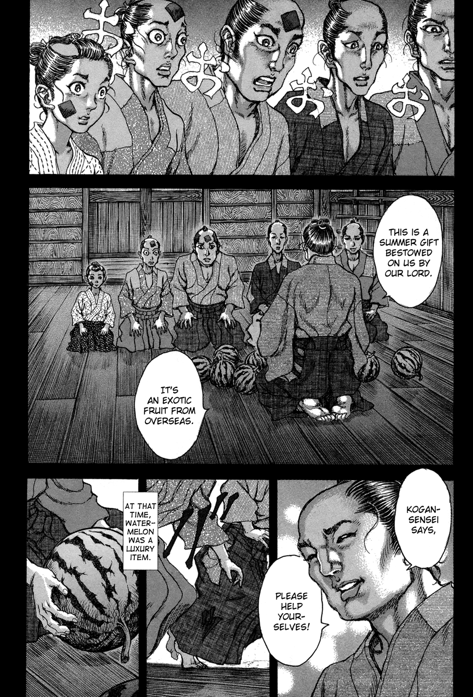 Read Shigurui (en) Manga Online