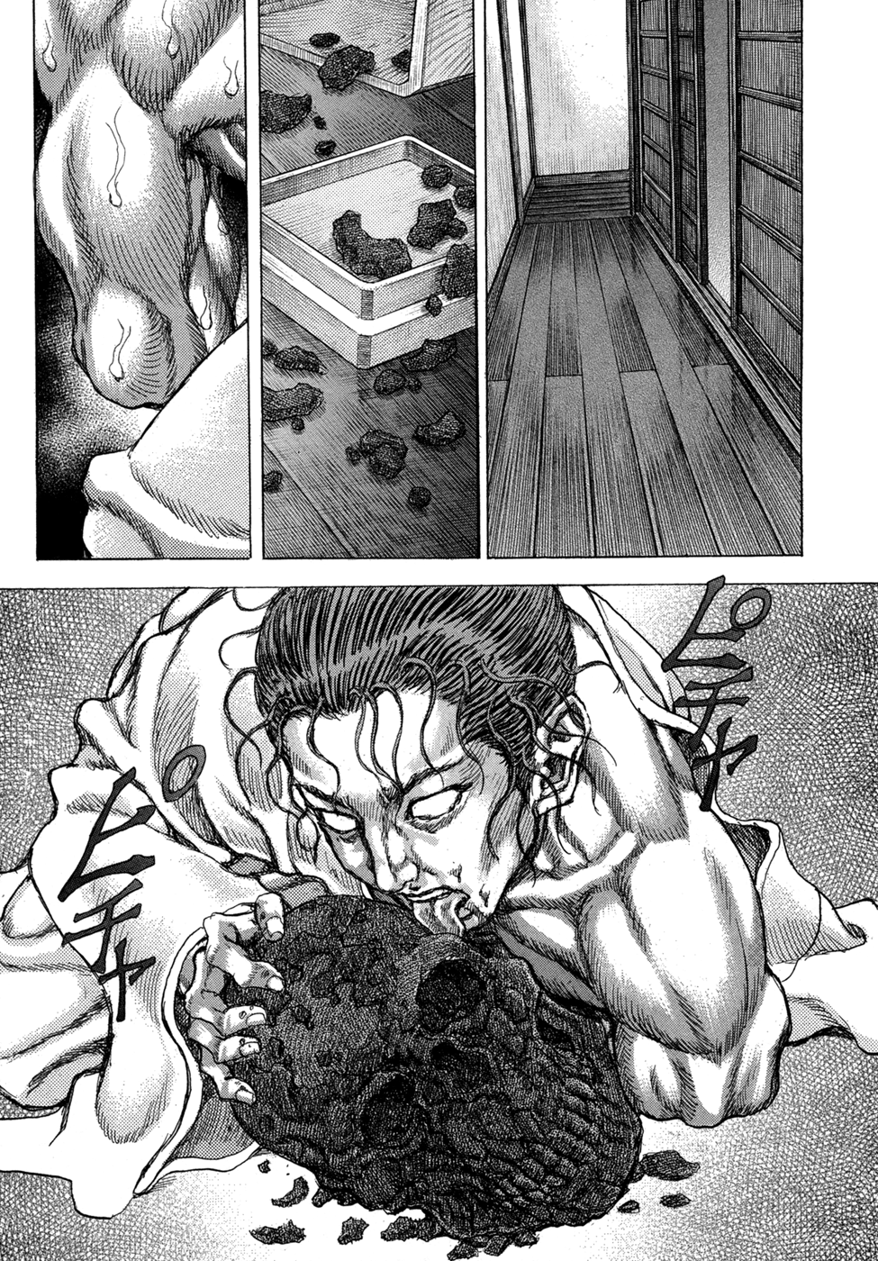 Read Shigurui (en) Manga Online