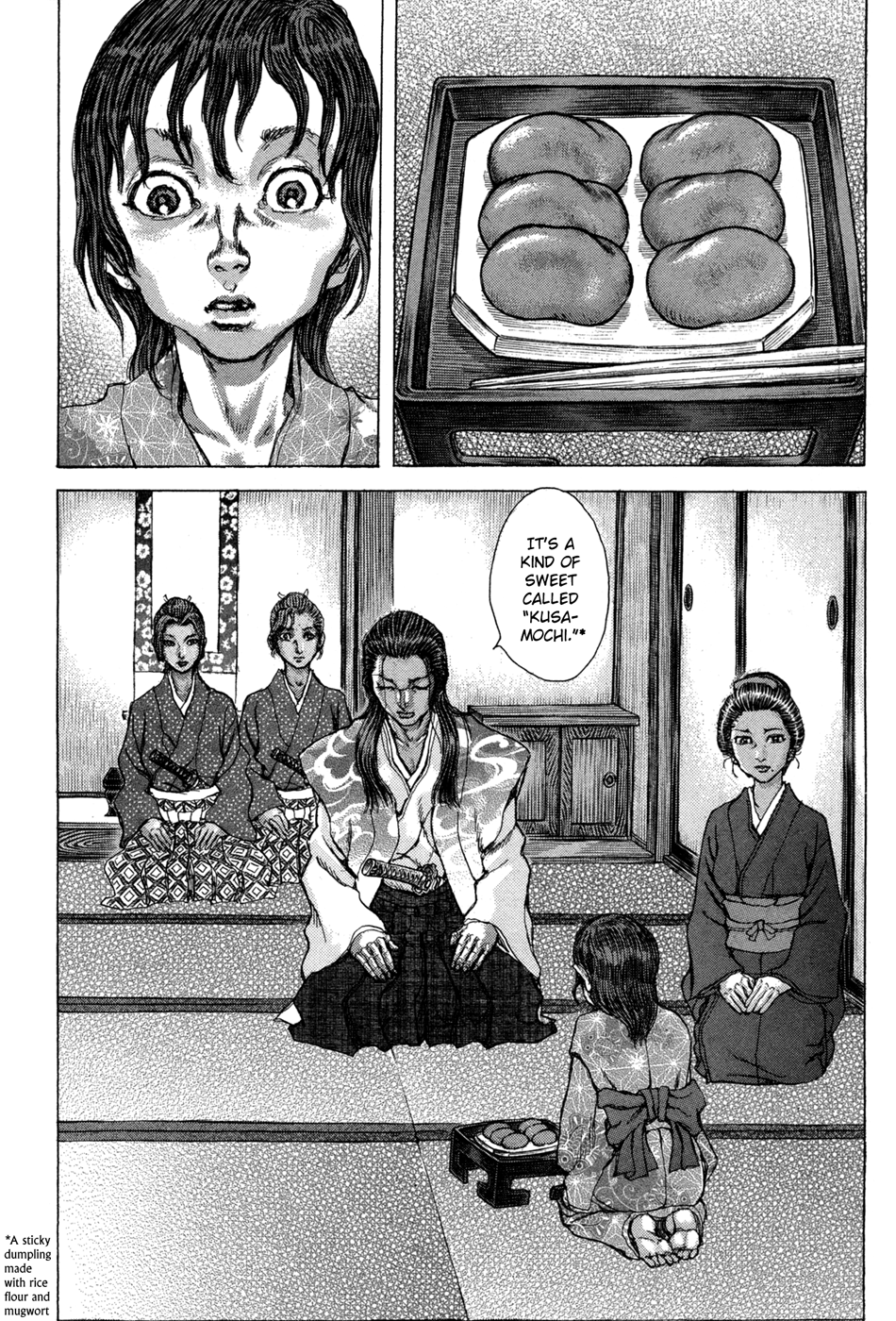 Read Shigurui (en) Manga Online