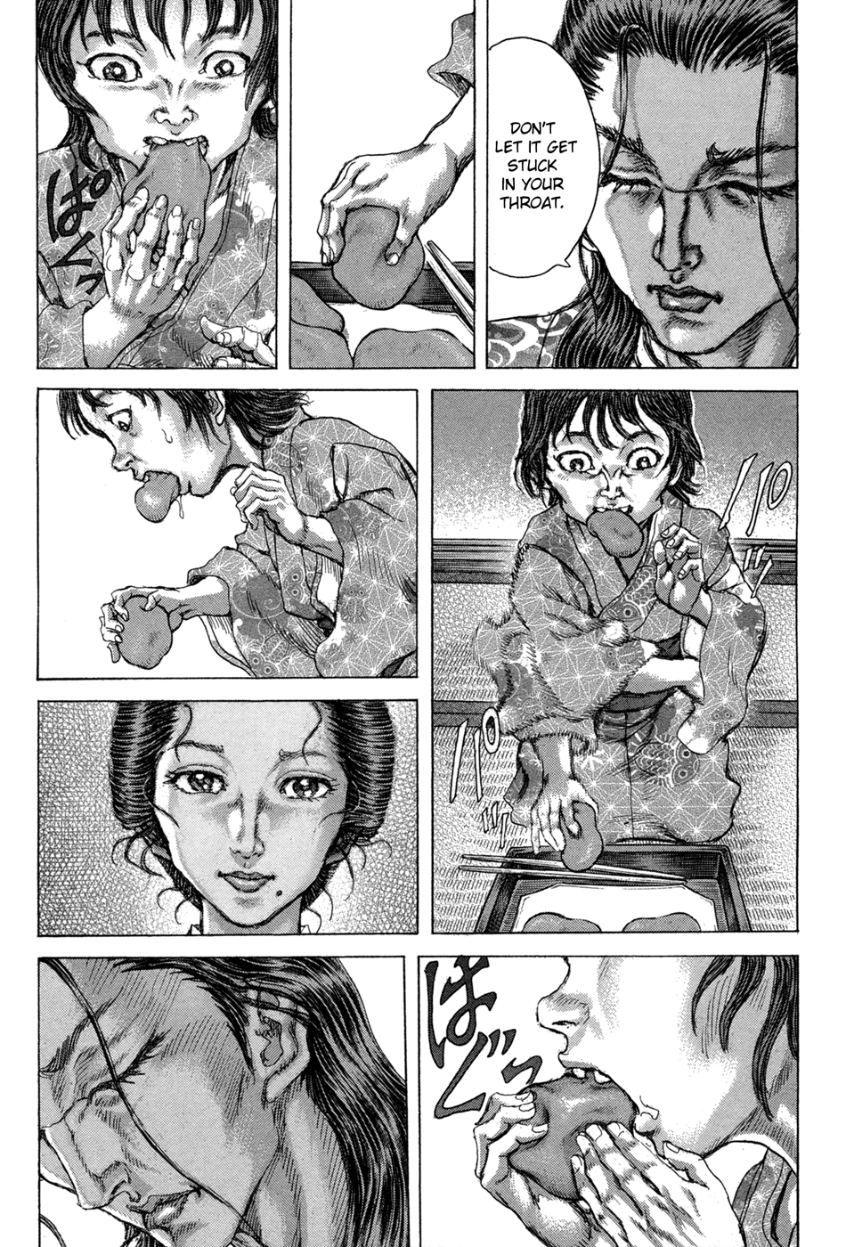 Read Shigurui (en) Manga Online