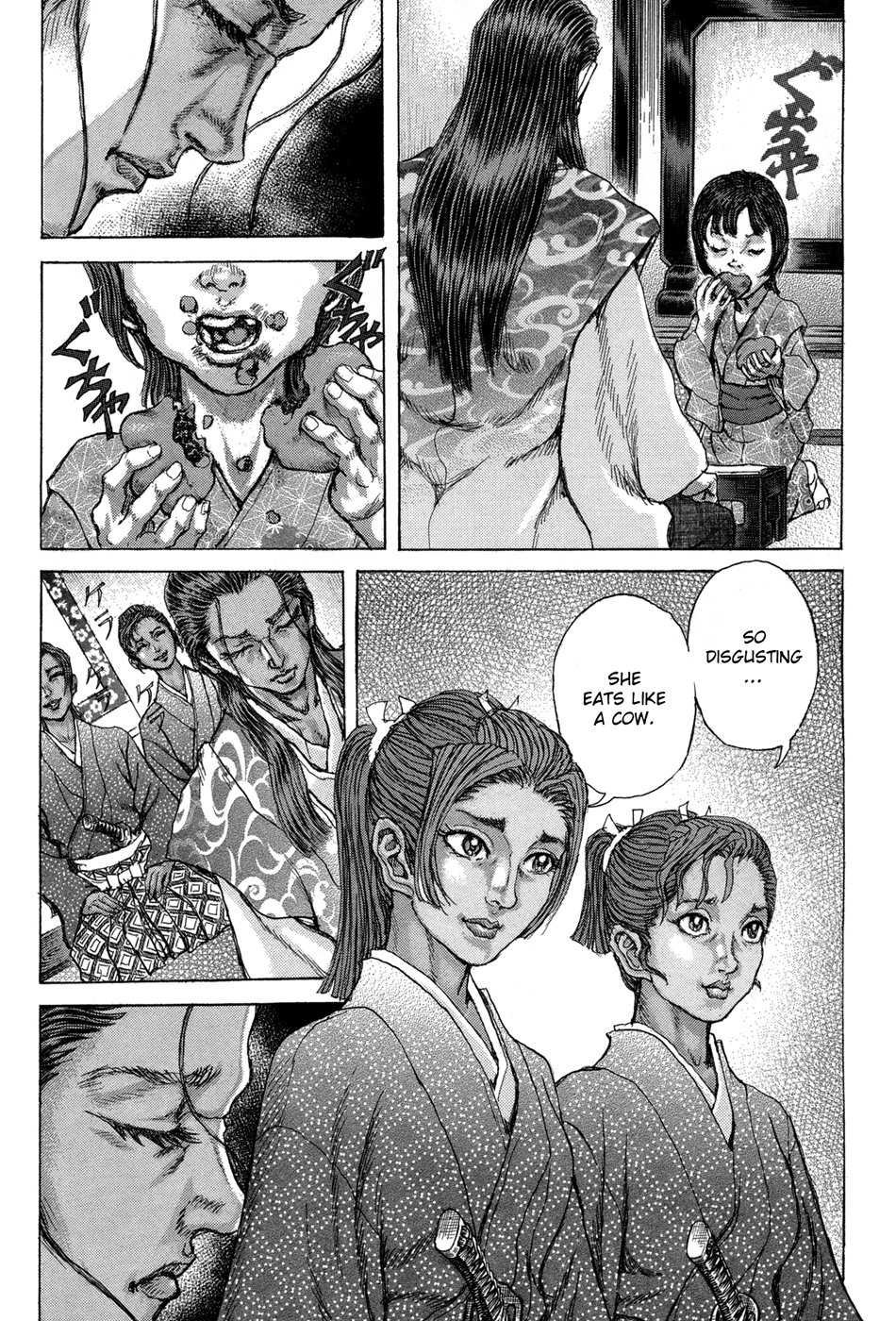 Read Shigurui (en) Manga Online