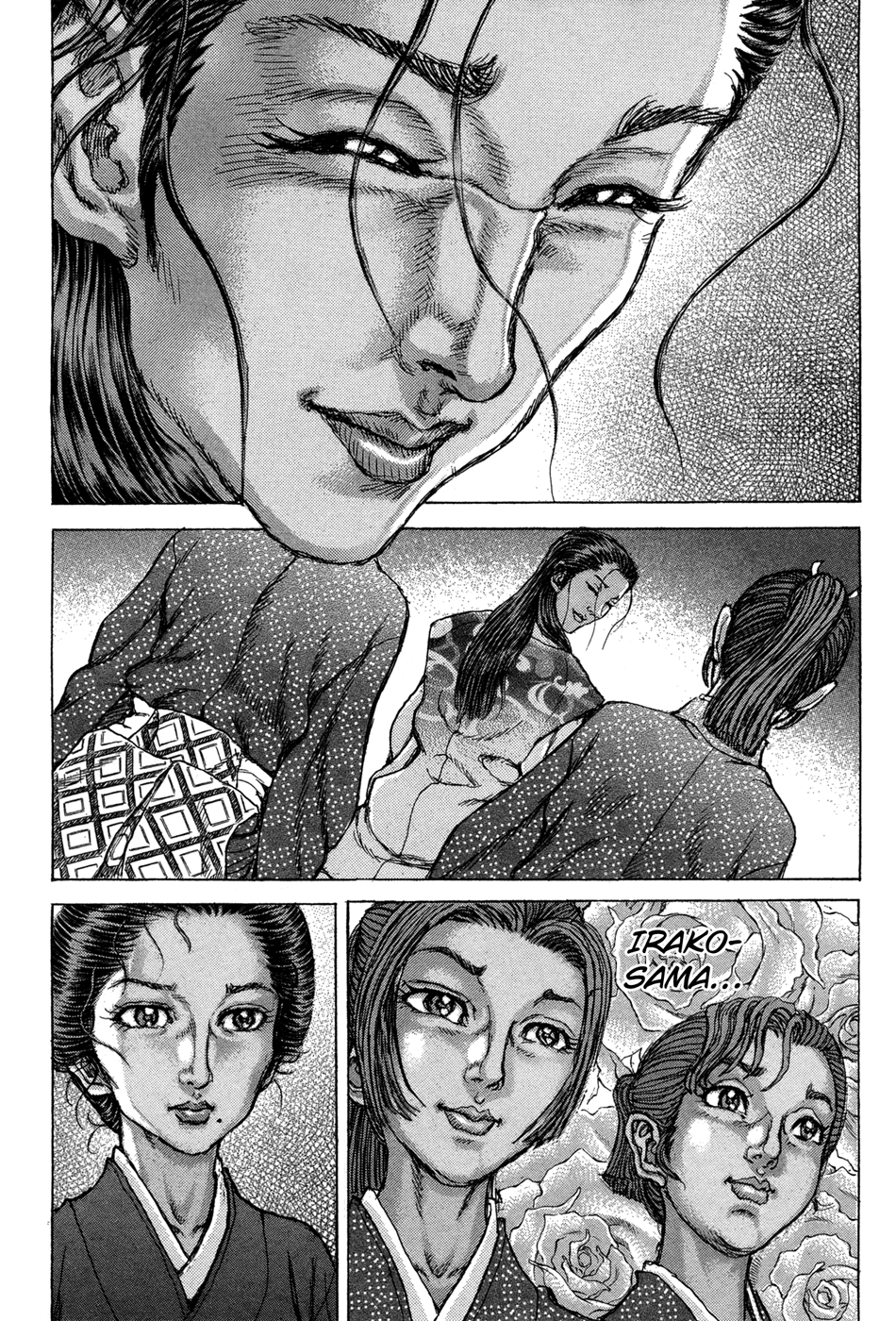 Read Shigurui (en) Manga Online