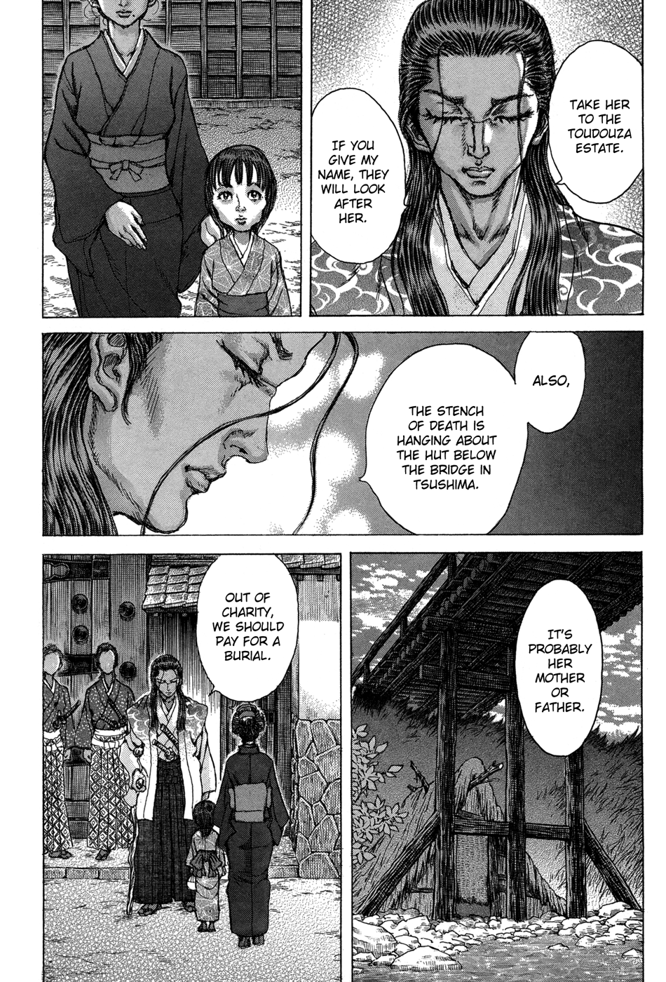 Read Shigurui (en) Manga Online