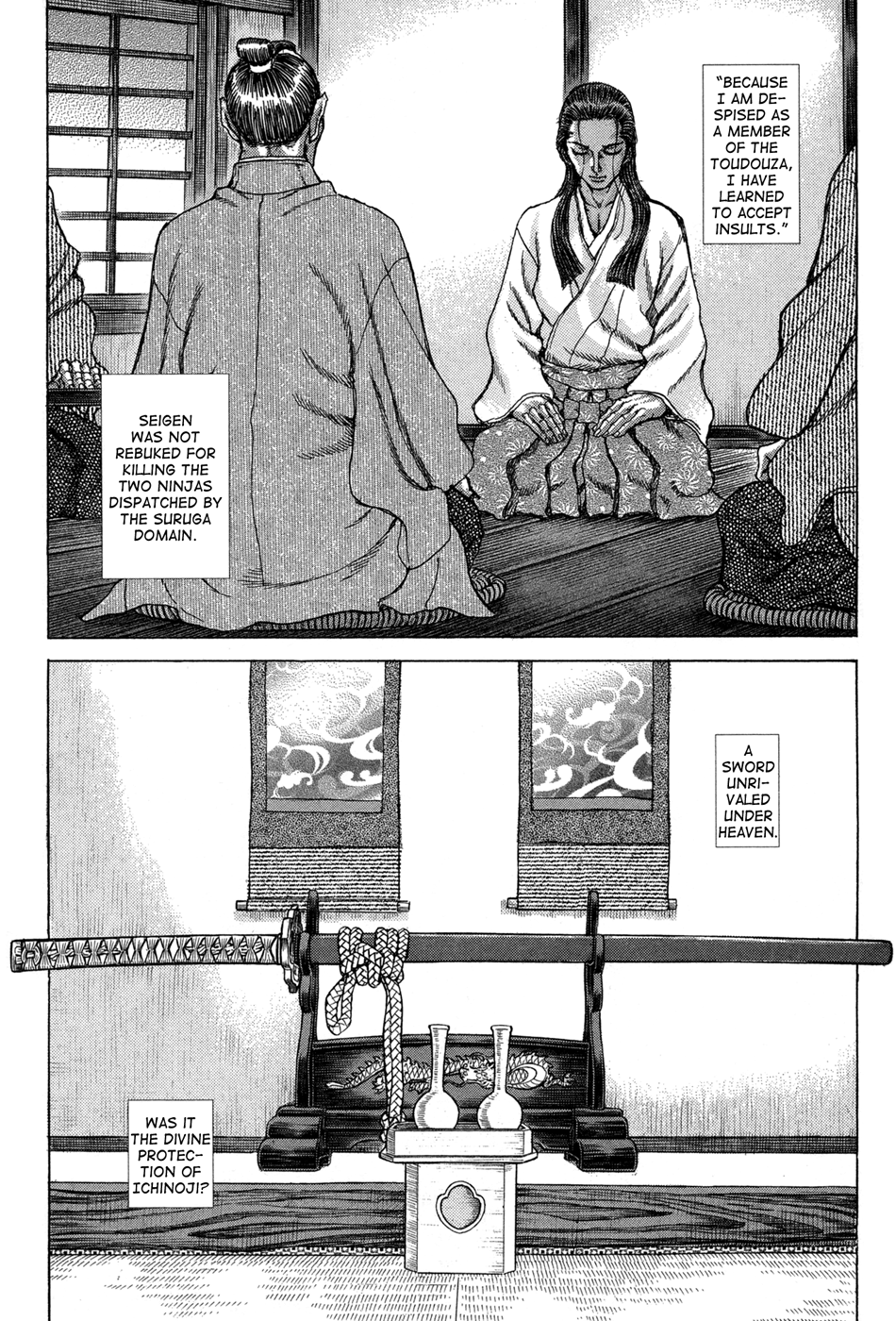 Read Shigurui (en) Manga Online