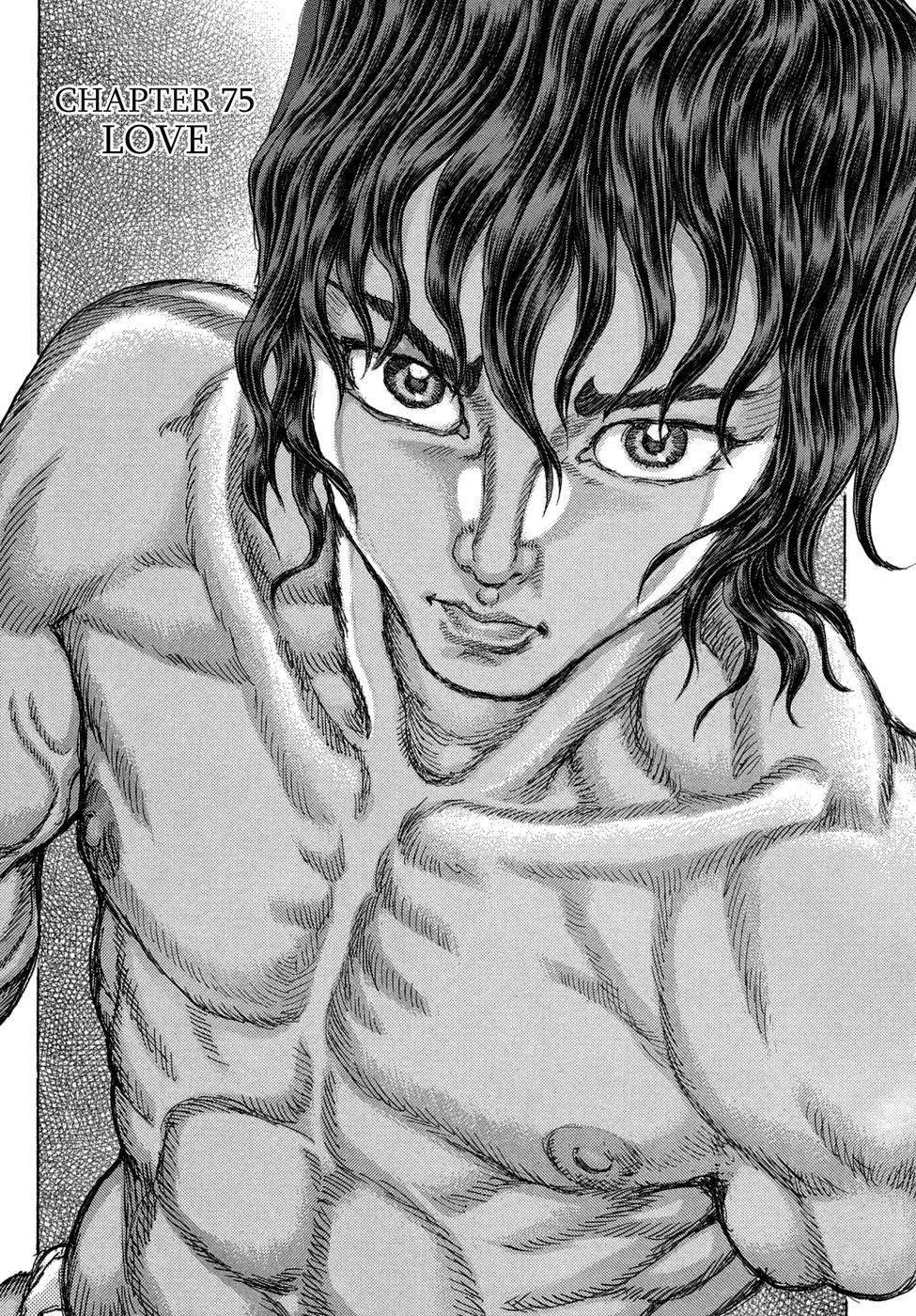 Read Shigurui (en) Manga Online