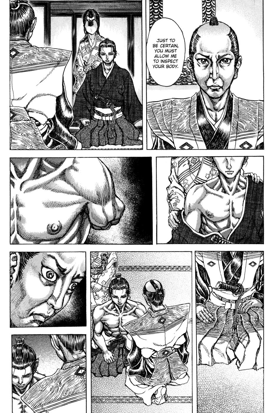 Read Shigurui (en) Manga Online