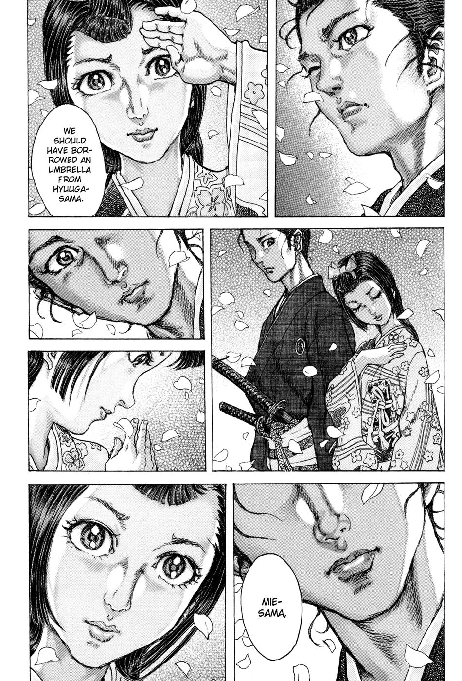 Read Shigurui (en) Manga Online