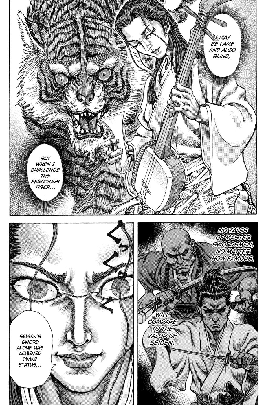 Read Shigurui (en) Manga Online