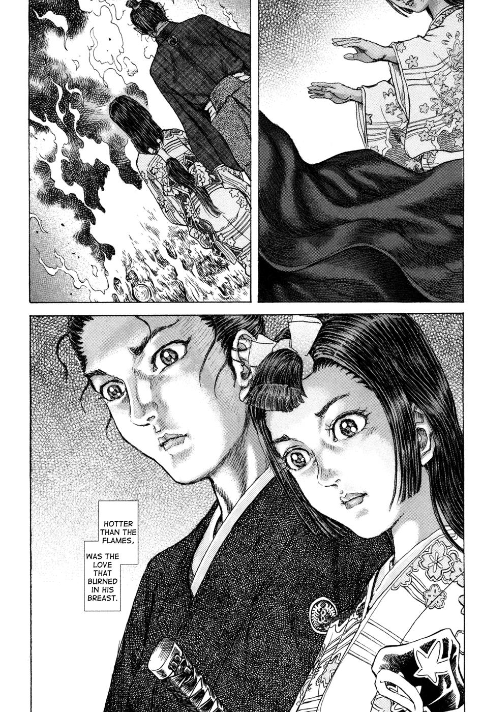 Read Shigurui (en) Manga Online