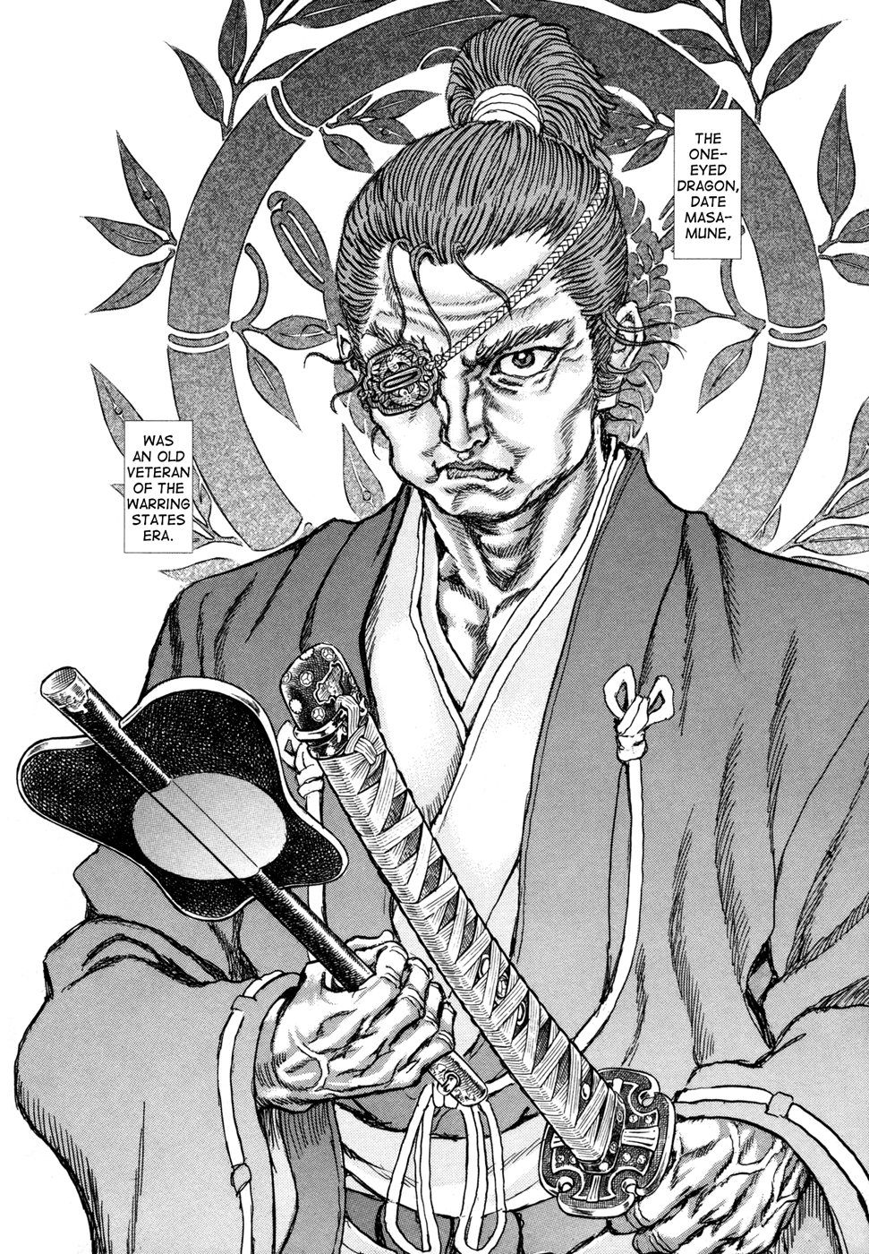 Read Shigurui (en) Manga Online