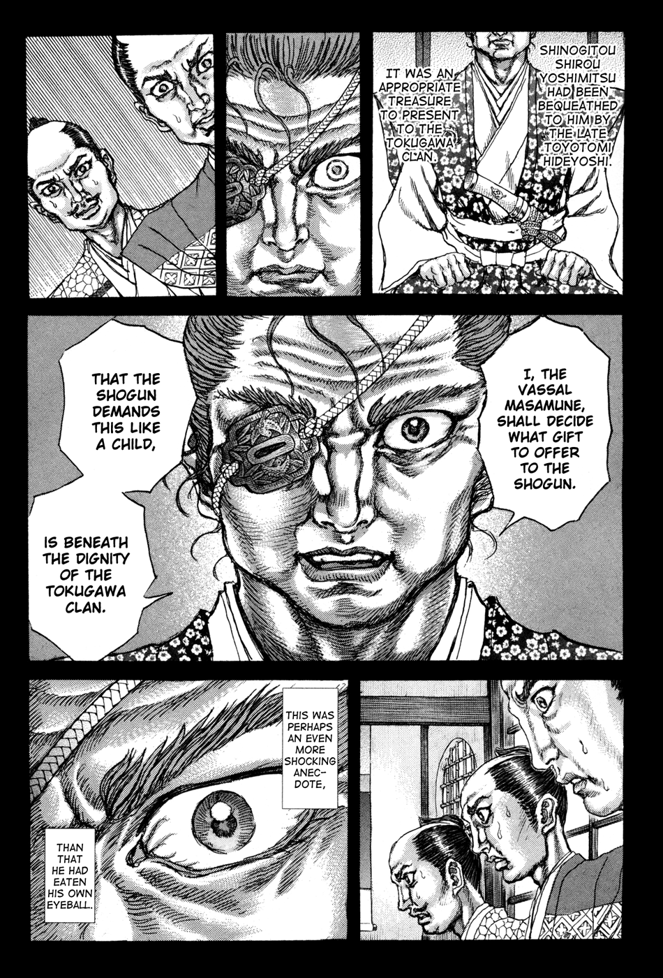 Read Shigurui (en) Manga Online