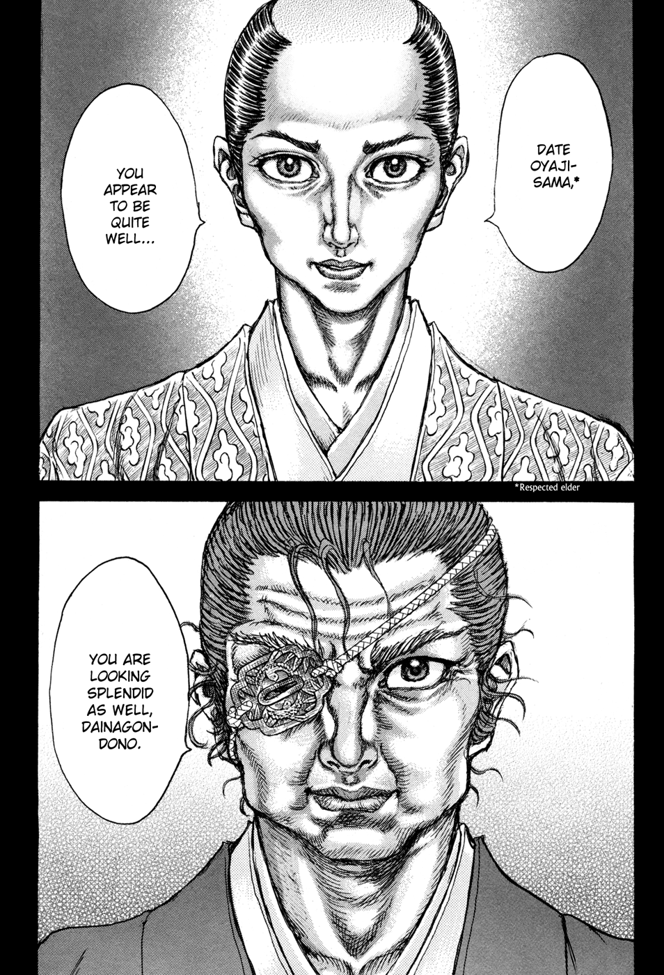 Read Shigurui (en) Manga Online